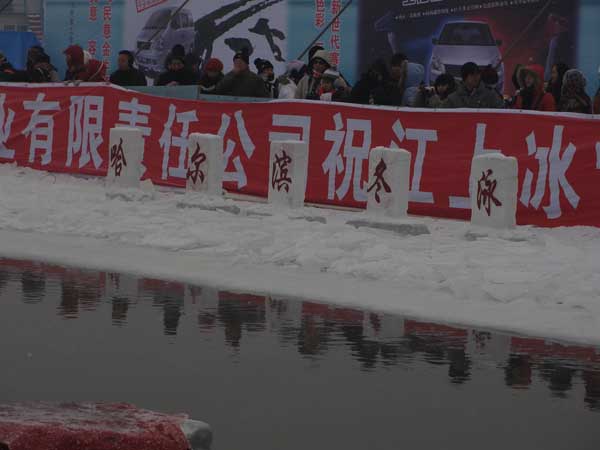 Winter Swimming China Harbin